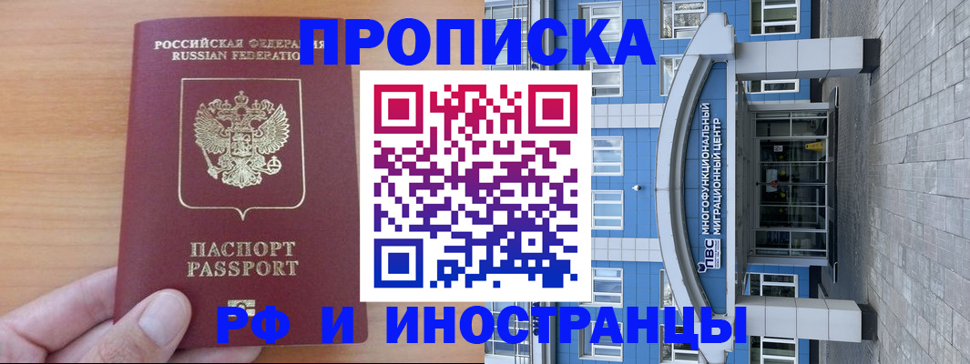 регистрация для дет. сада в Севастополе