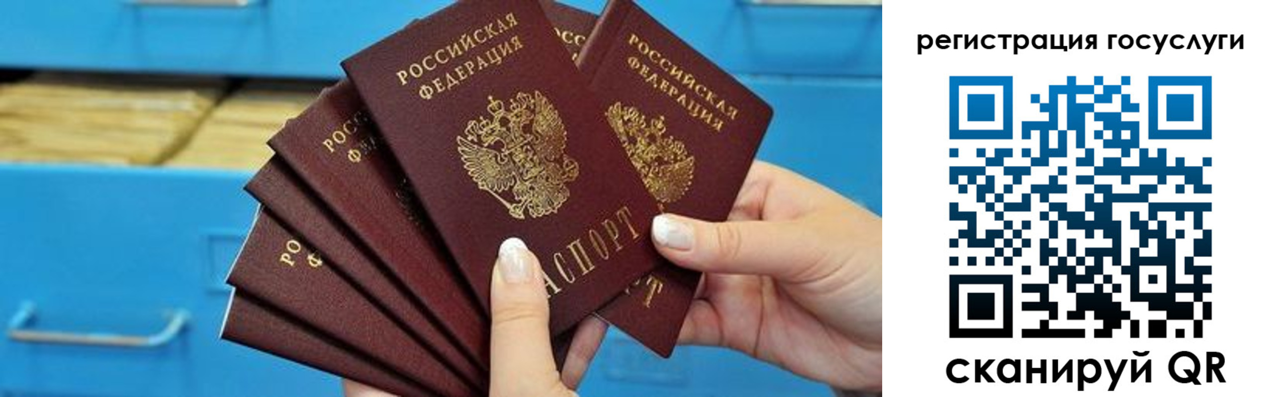 временная регистрация для всех в Севастополе